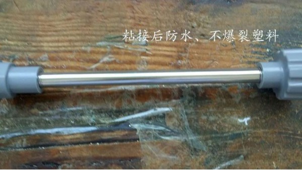 科佳环氧胶,粘好后不爆塑料