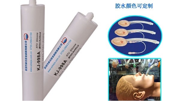 医用胶水粘合,科佳胶水三大认证让人用得放心